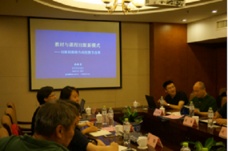 新闻稿20190926-加照片总稿843.png