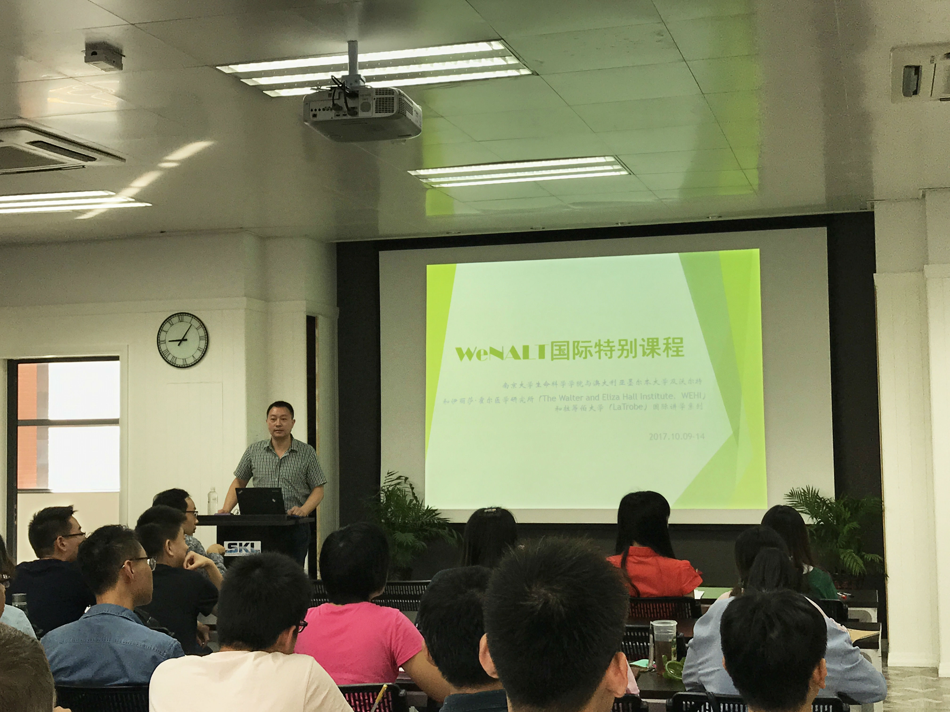 赵权教授主持WeNALT国际课程系列并对澳洲专家表示欢迎